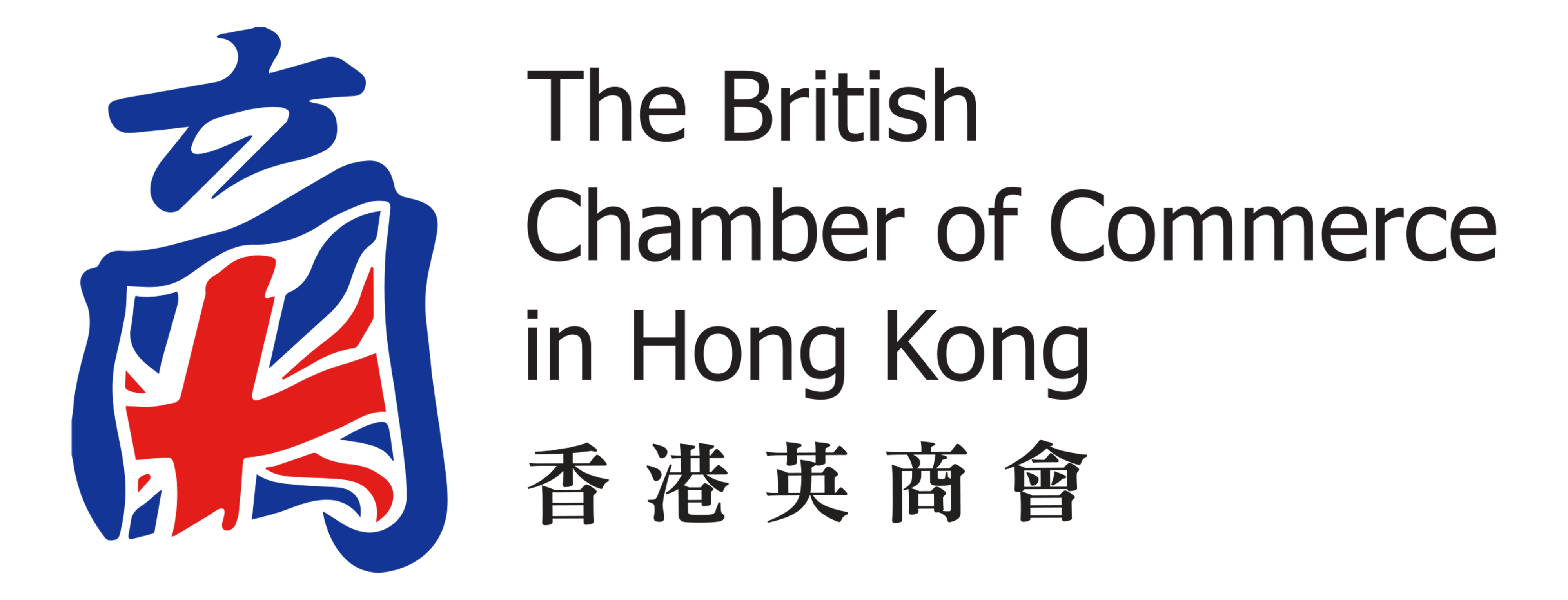 香港英商会