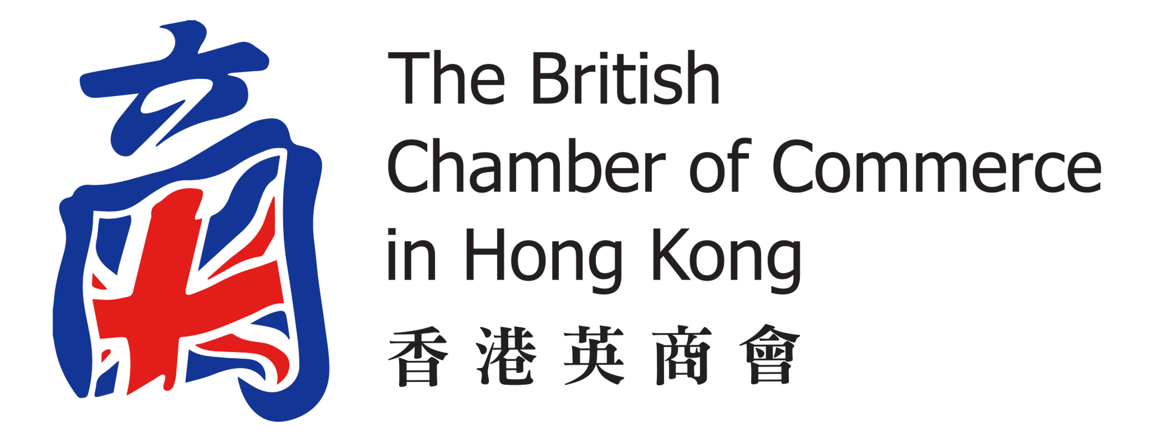 British Chamber of Commerce in Hong Kong