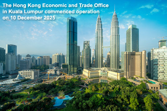 The Hong Kong Economic and Trade Office in Kuala Lumpur commenced operation on 10 December 2025