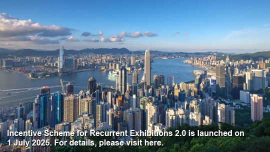 Incentive Scheme for Recurrent Exhibitions 2.0 is launched on 1 July 2025