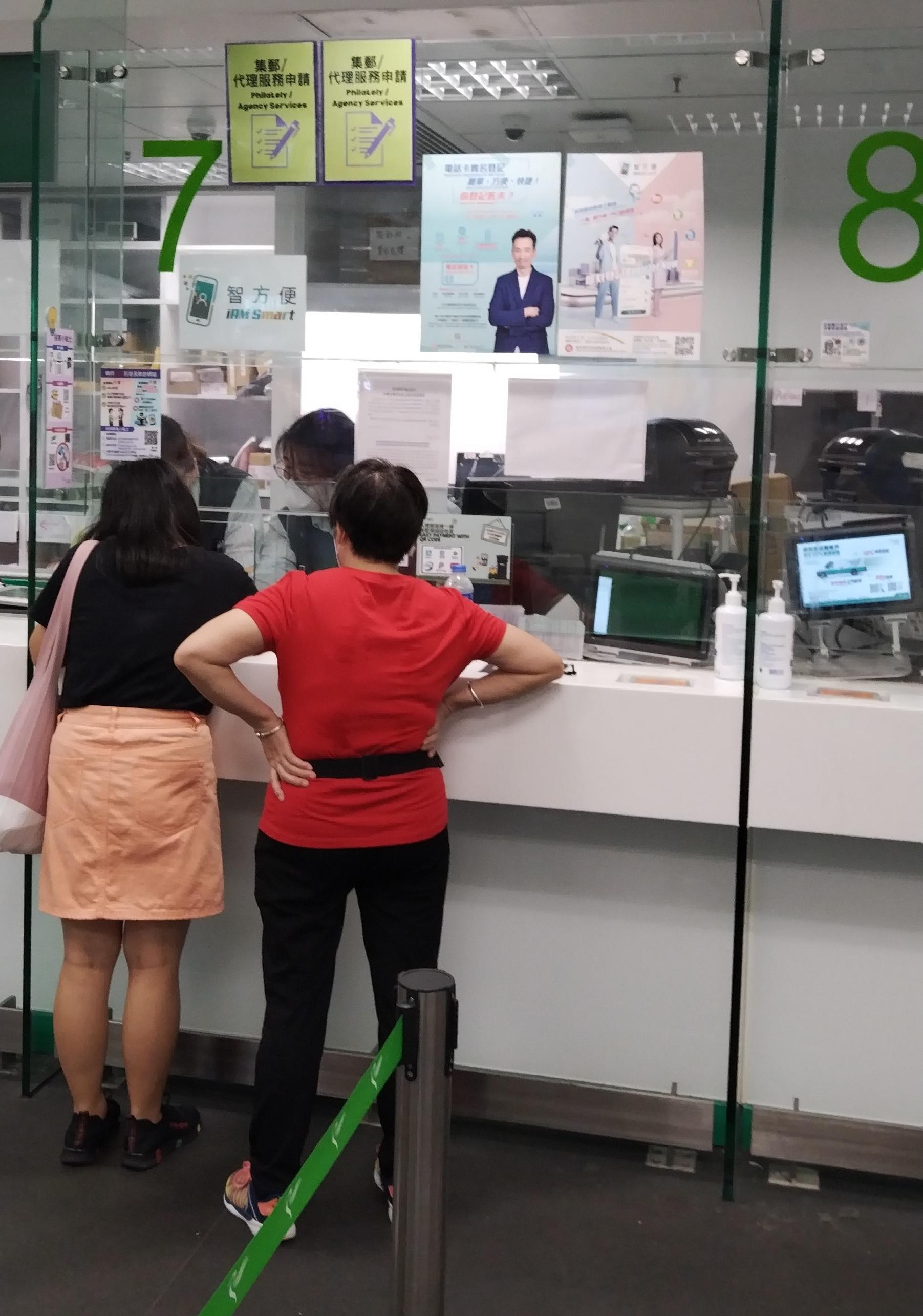 為提升公眾的認知及協助市民進行電話智能卡實名登記，通訊事務管理局辦公室近期推行一系列相關的宣傳活動及便利措施。圖示指定郵政局內的服務櫃位人員協助市民進行電話儲值卡實名登記。