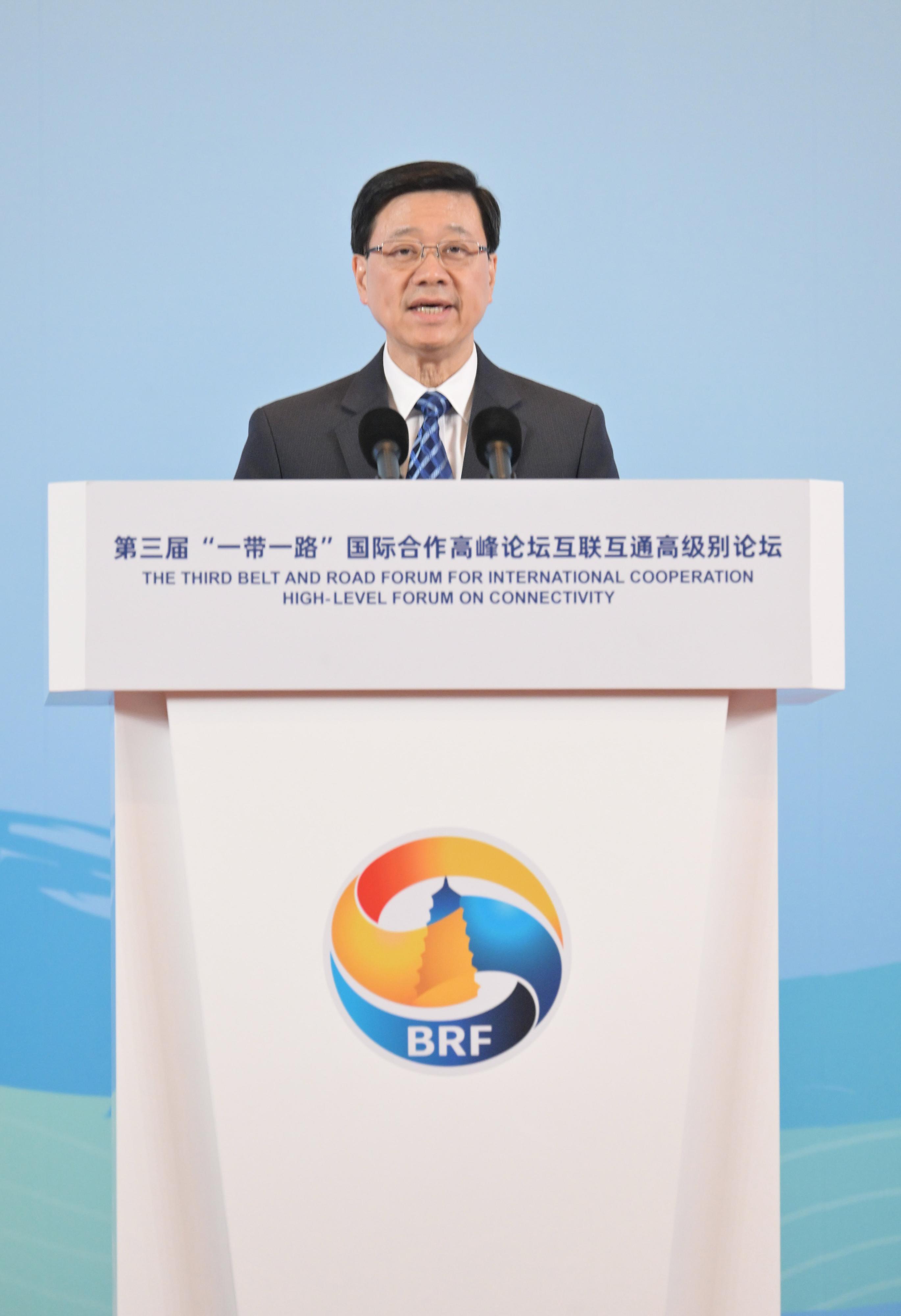The Chief Executive, Mr John Lee, led a high-level Hong Kong Special Administrative Region delegation comprising senior government officials and members of various sectors to participate in the third Belt and Road Forum for International Cooperation in Beijing today (October 18). Photo shows Mr Lee speaking at the High-level Forum on Connectivity.