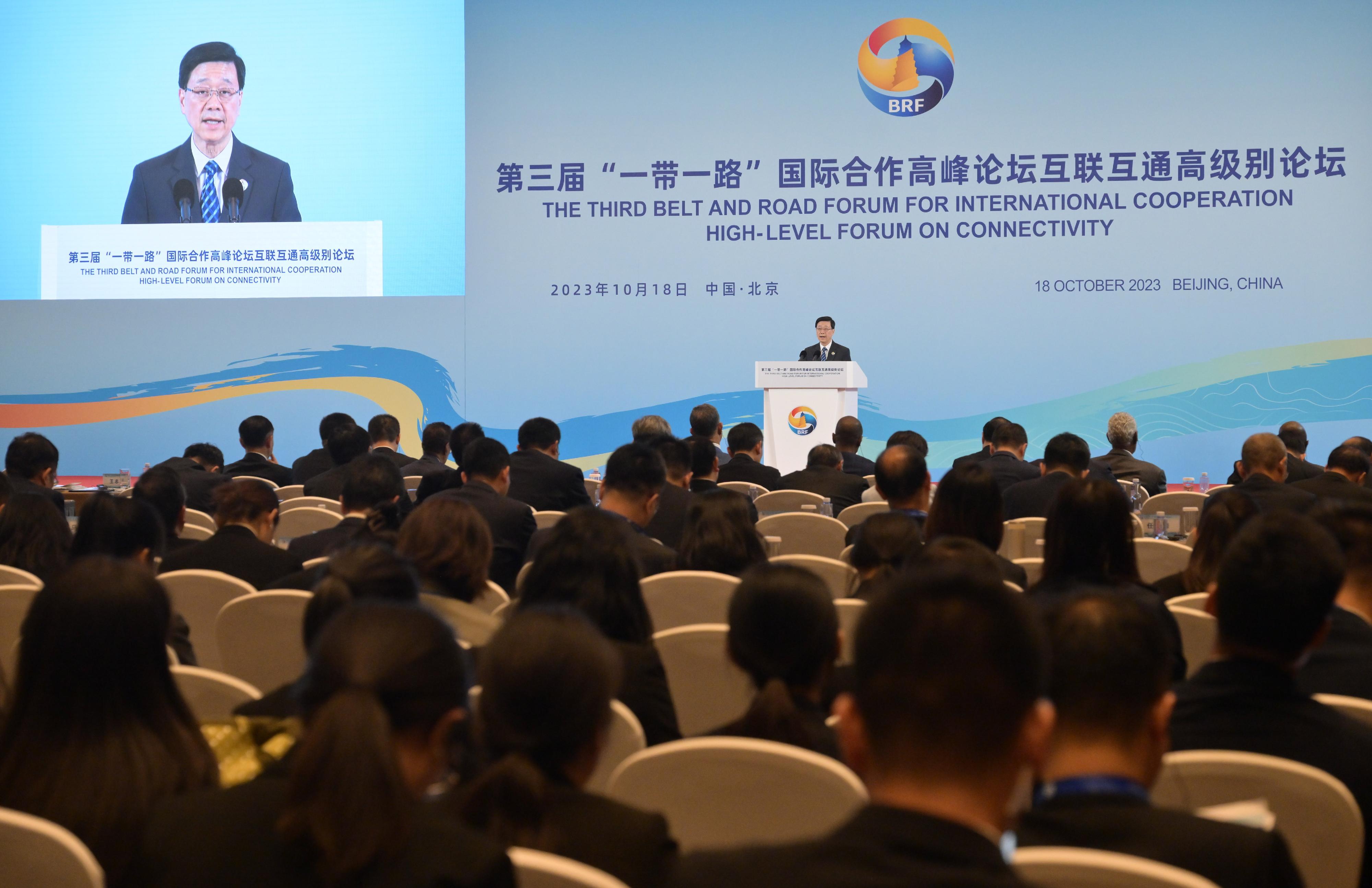 The Chief Executive, Mr John Lee, led a high-level Hong Kong Special Administrative Region delegation comprising senior government officials and members of various sectors to participate in the third Belt and Road Forum for International Cooperation in Beijing today (October 18). Photo shows Mr Lee speaking at the High-level Forum on Connectivity.