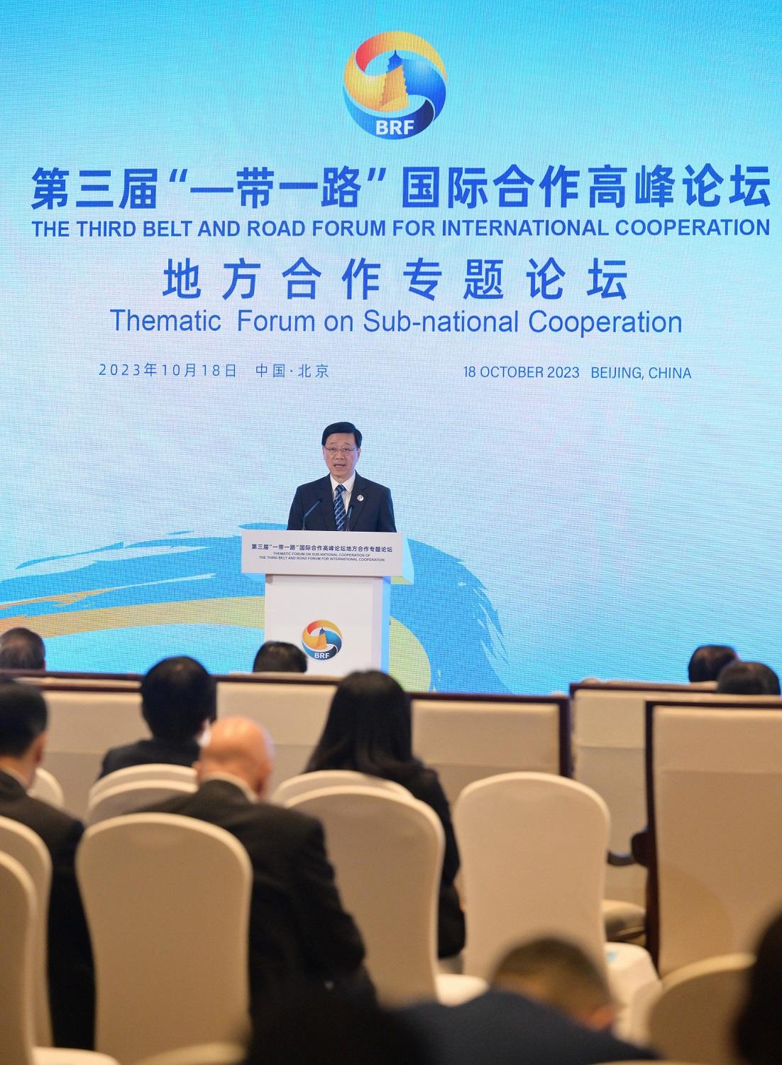 The Chief Executive, Mr John Lee, led a high-level Hong Kong Special Administrative Region delegation comprising senior government officials and members of various sectors to participate in the third Belt and Road Forum for International Cooperation in Beijing today (October 18). Photo shows Mr Lee speaking at the Thematic Forum on Sub-national Cooperation.