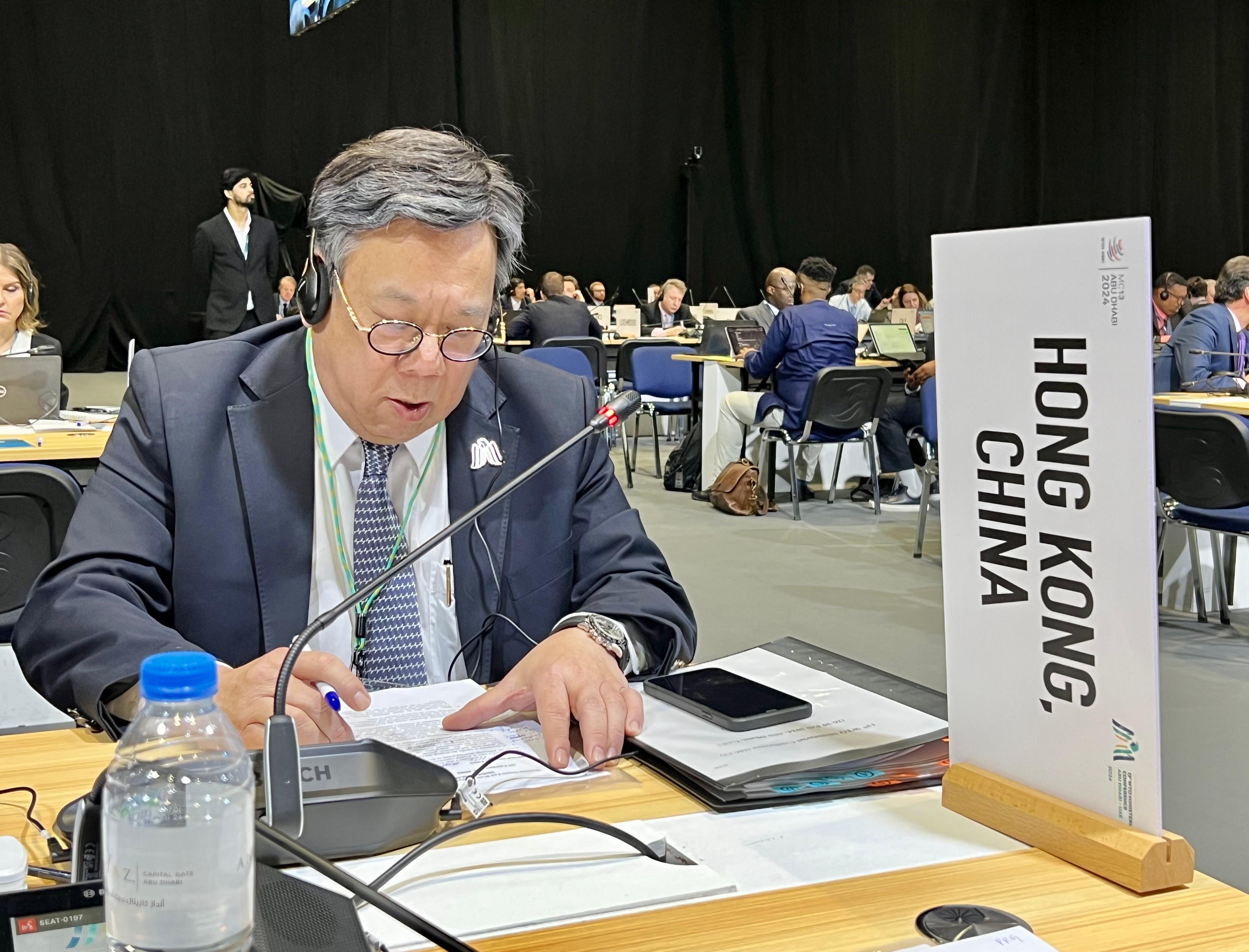 The Secretary for Commerce and Economic Development, Mr Algernon Yau, spoke at a meeting on e-commerce during the 13th World Trade Organization Ministerial Conference in Abu Dhabi, the United Arab Emirates, on February 29 (Abu Dhabi time).