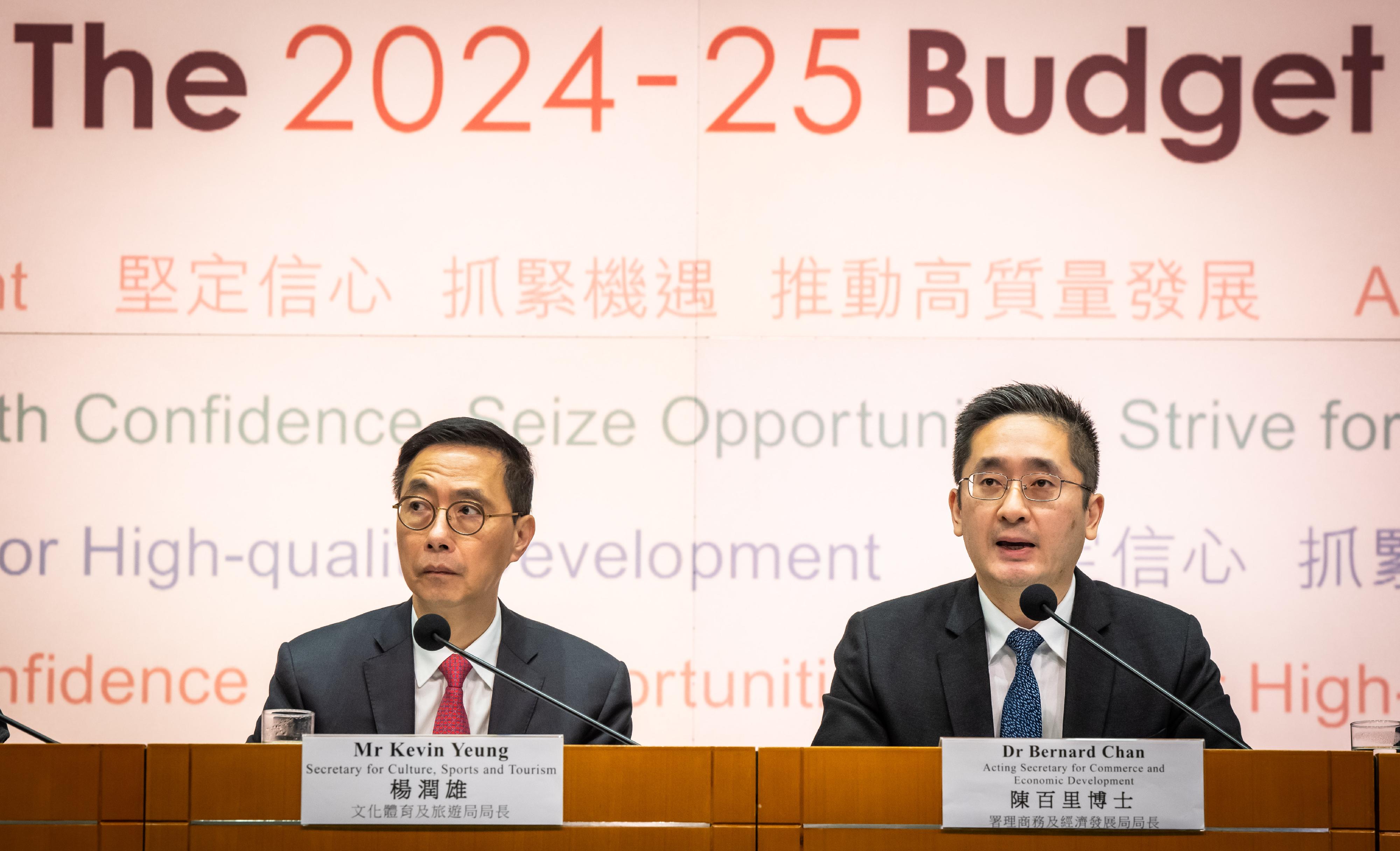 文化體育及旅遊局局長楊潤雄（左）和署理商務及經濟發展局局長陳百里博士（右）今日（三月一日）在記者會上闡述二零二四至二五年度《財政預算案》相關措施。