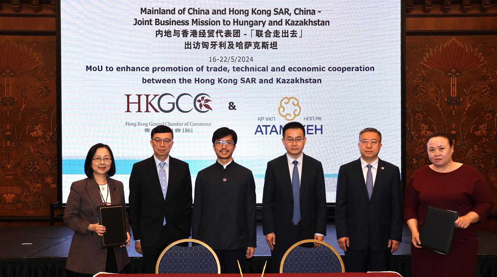 The Mainland-Hong Kong joint business mission visited Hungary and Kazakhstan from May 16 to 22. Photo shows Hong Kong delegates exchanging a Memorandum of Understanding with a local chamber of commerce in Almaty, Kazakhstan on May 21.