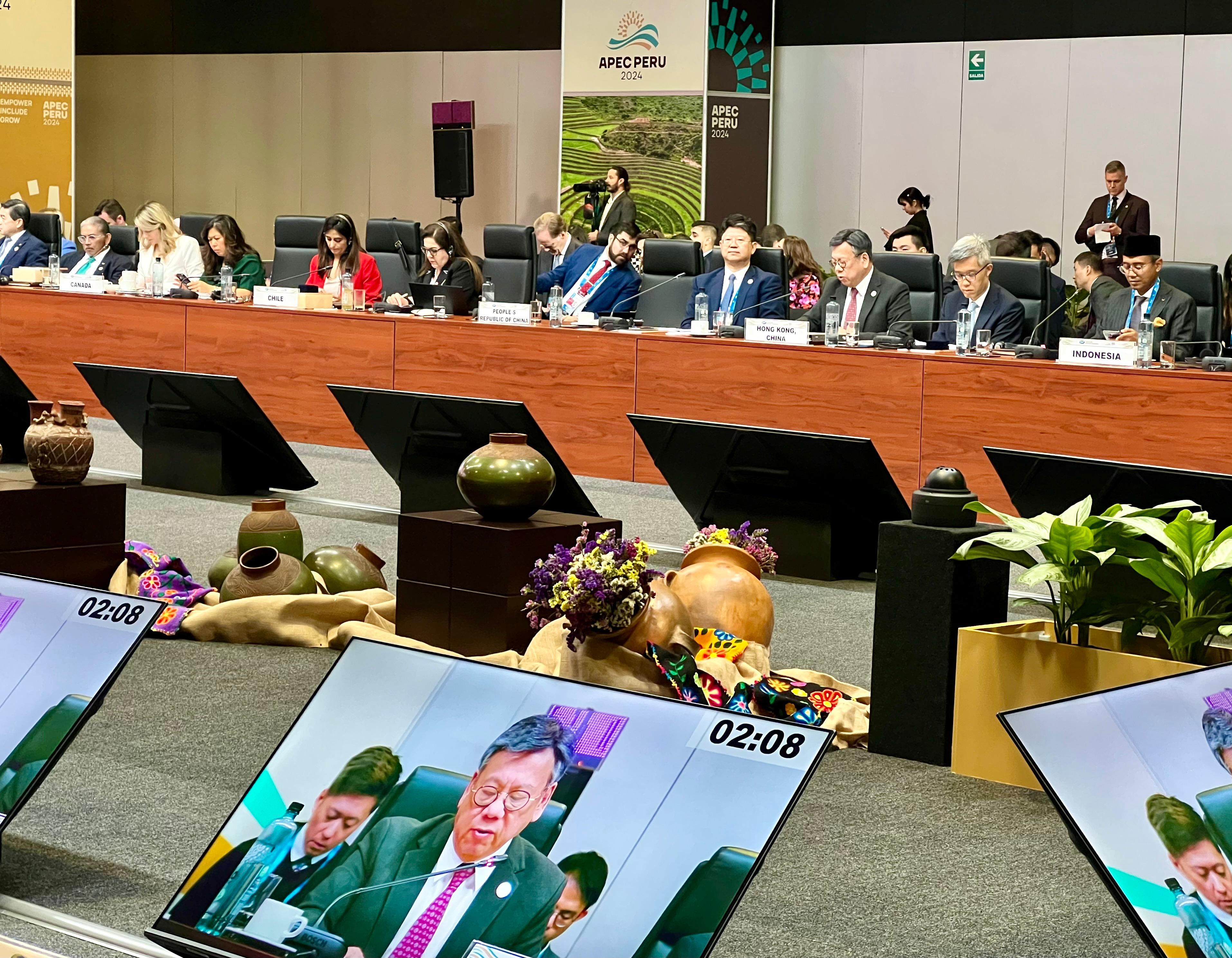 The Secretary for Commerce and Economic Development, Mr Algernon Yau, attended the 35th Asia-Pacific Economic Cooperation Ministerial Meeting in Lima, Peru, on November 14 (Lima time). Photo shows Mr Yau (third right) speaking at the plenary session.