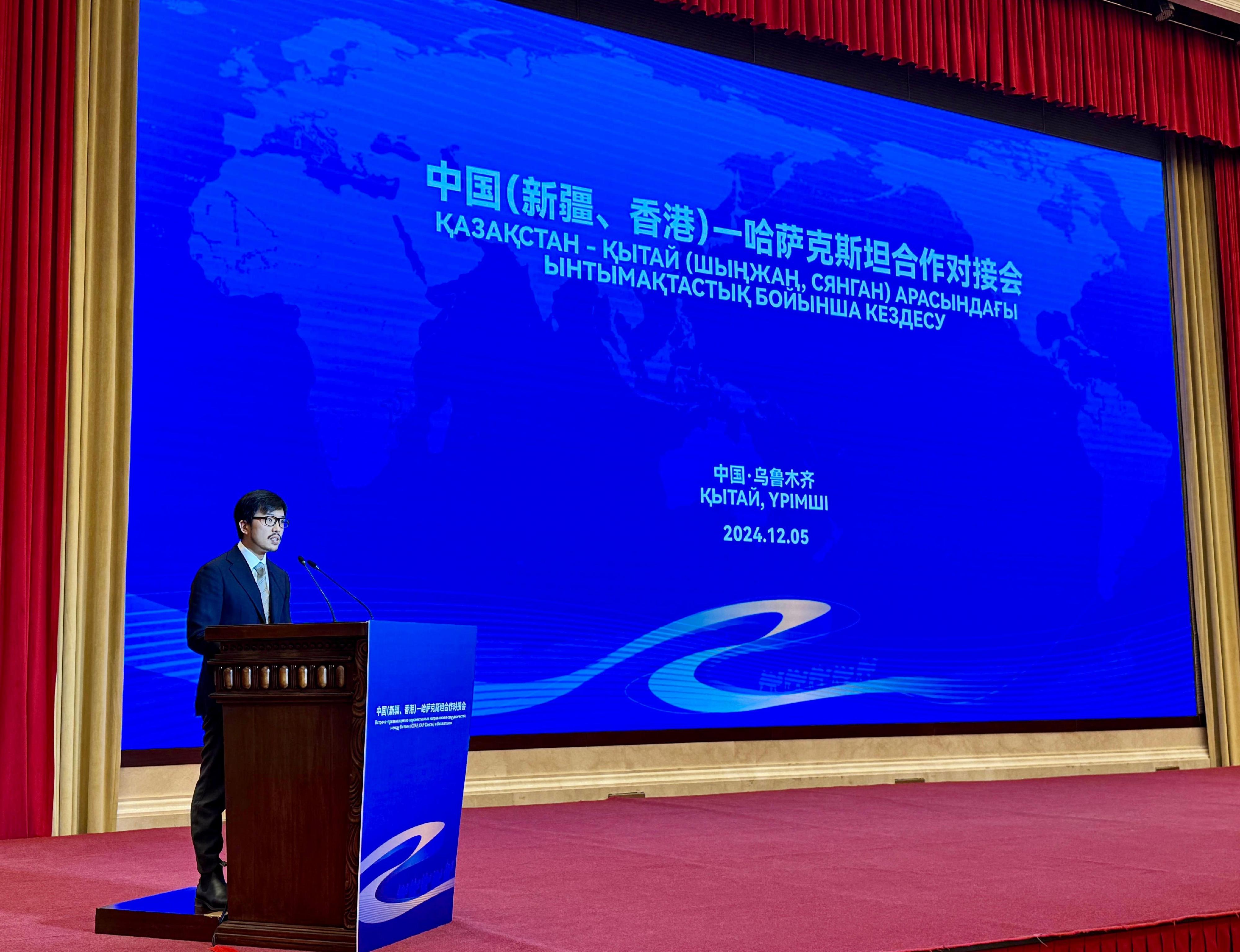 The Secretary for Commerce and Economic Development, Mr Algernon Yau, led a business delegation to visit Urumqi, Xinjiang. Photo shows member of the delegation, the Commissioner for Belt and Road, Mr Nicholas Ho, speaking at a co-operation and exchange forum between China (Xinjiang, Hong Kong) and Kazakhstan today (December 5) to promote Hong Kong's advantages.