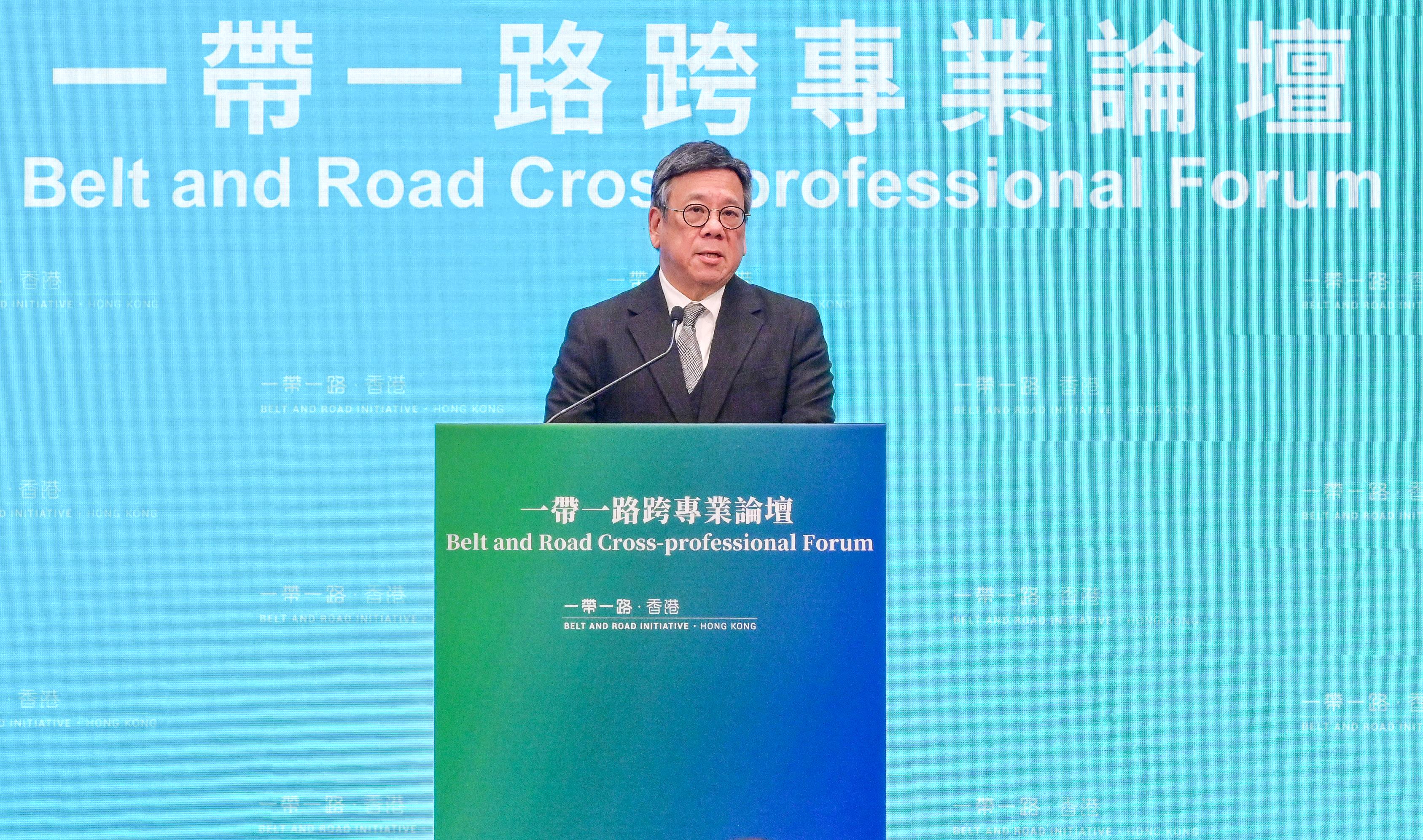 The Secretary for Commerce and Economic Development, Mr Algernon Yau, speaks at the opening ceremony of the Belt and Road Cross-professional Forum today (February 14).