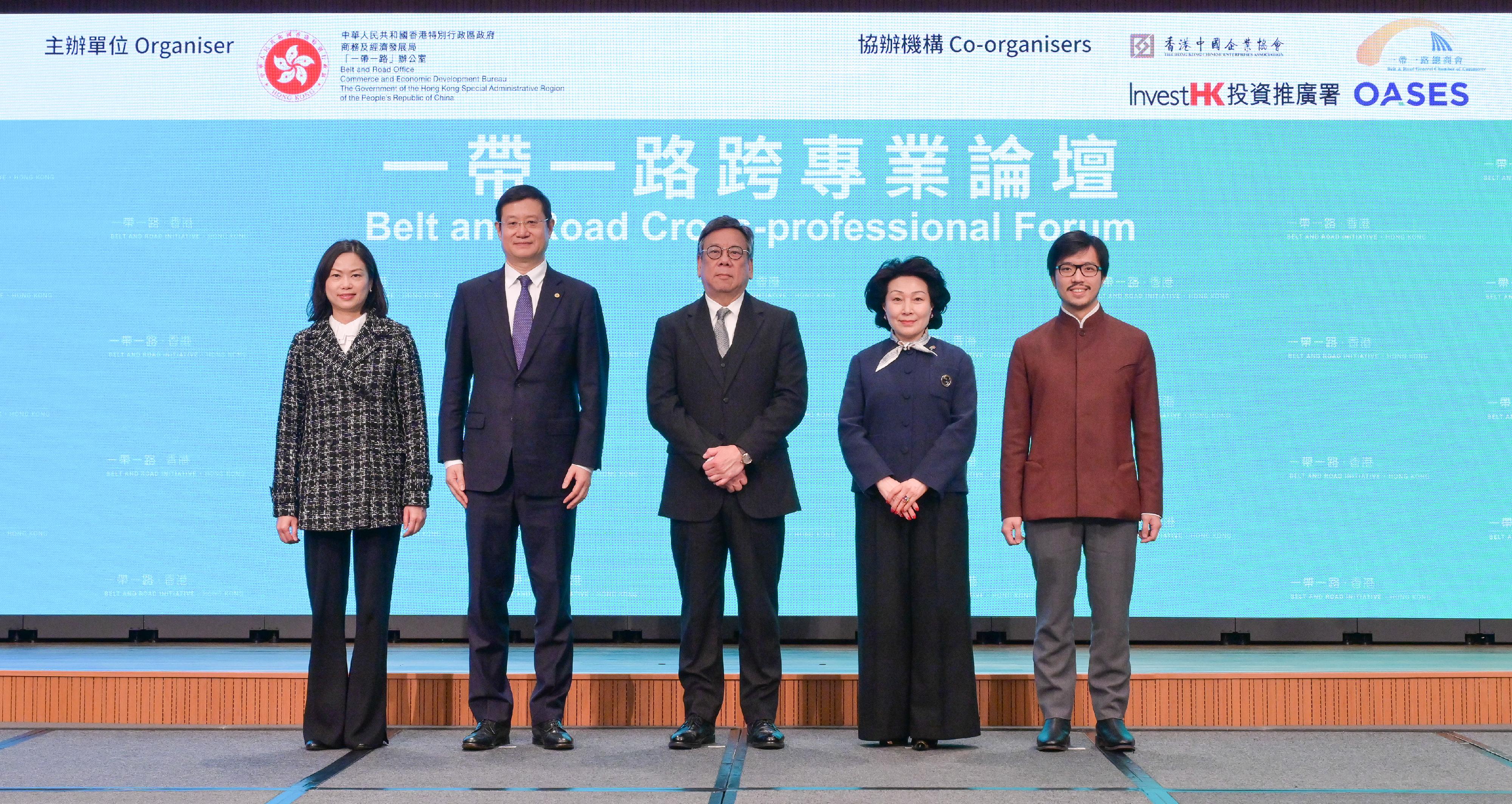 The Belt and Road Cross-professional Forum was held today (February 14). Photo shows the Secretary for Commerce and Economic Development, Mr Algernon Yau (centre); the Permanent Secretary for Commerce and Economic Development, Ms Maggie Wong (first left); the Commissioner for Belt and Road, Mr Nicholas Ho (first right); Vice Chairman of the Hong Kong Chinese Enterprises Association Mr Deng Renjie (second left); and the President of the Belt and Road General Chamber of Commerce, Ms Cheng Cheung-ling (second right), at the Forum.