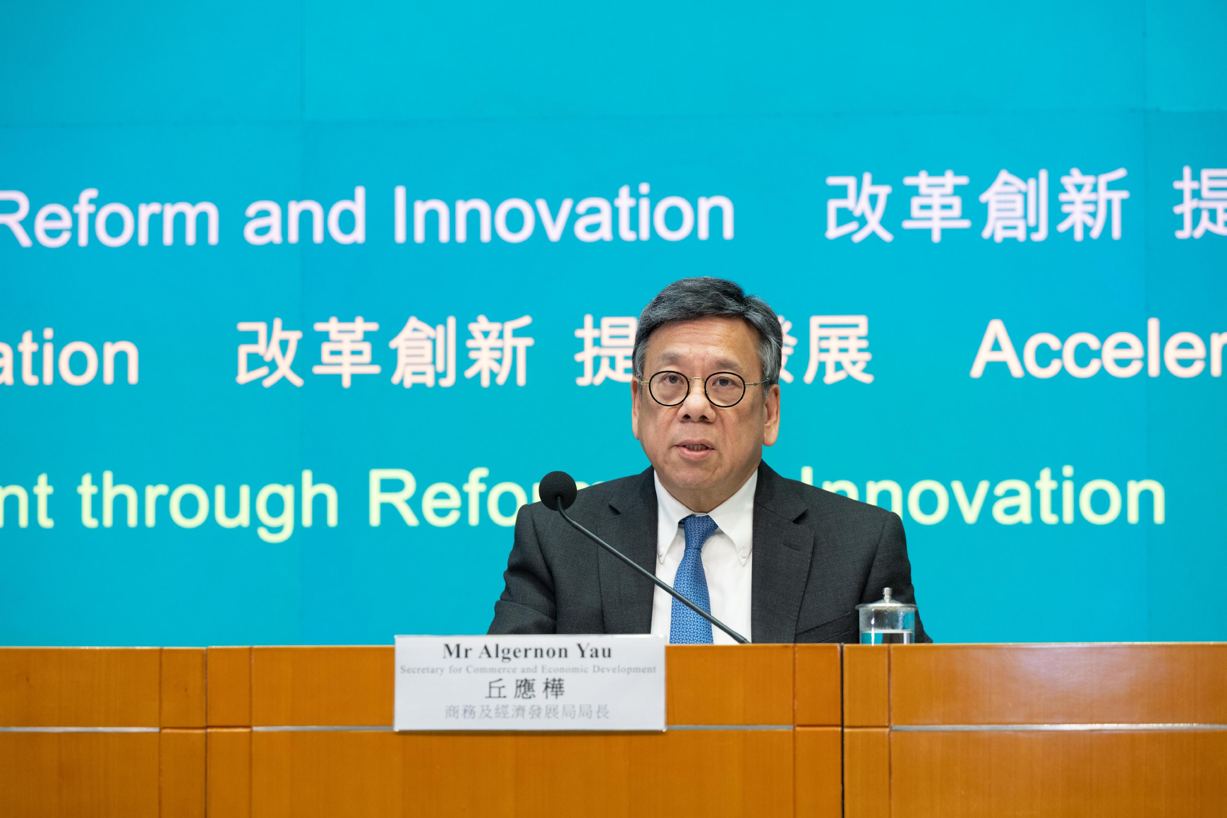 商務及經濟發展局局長丘應樺今日（二月二十八日）在二零二五至二六年度《財政預算案》相關措施記者會，闡述商務及經濟發展局的相關措施。