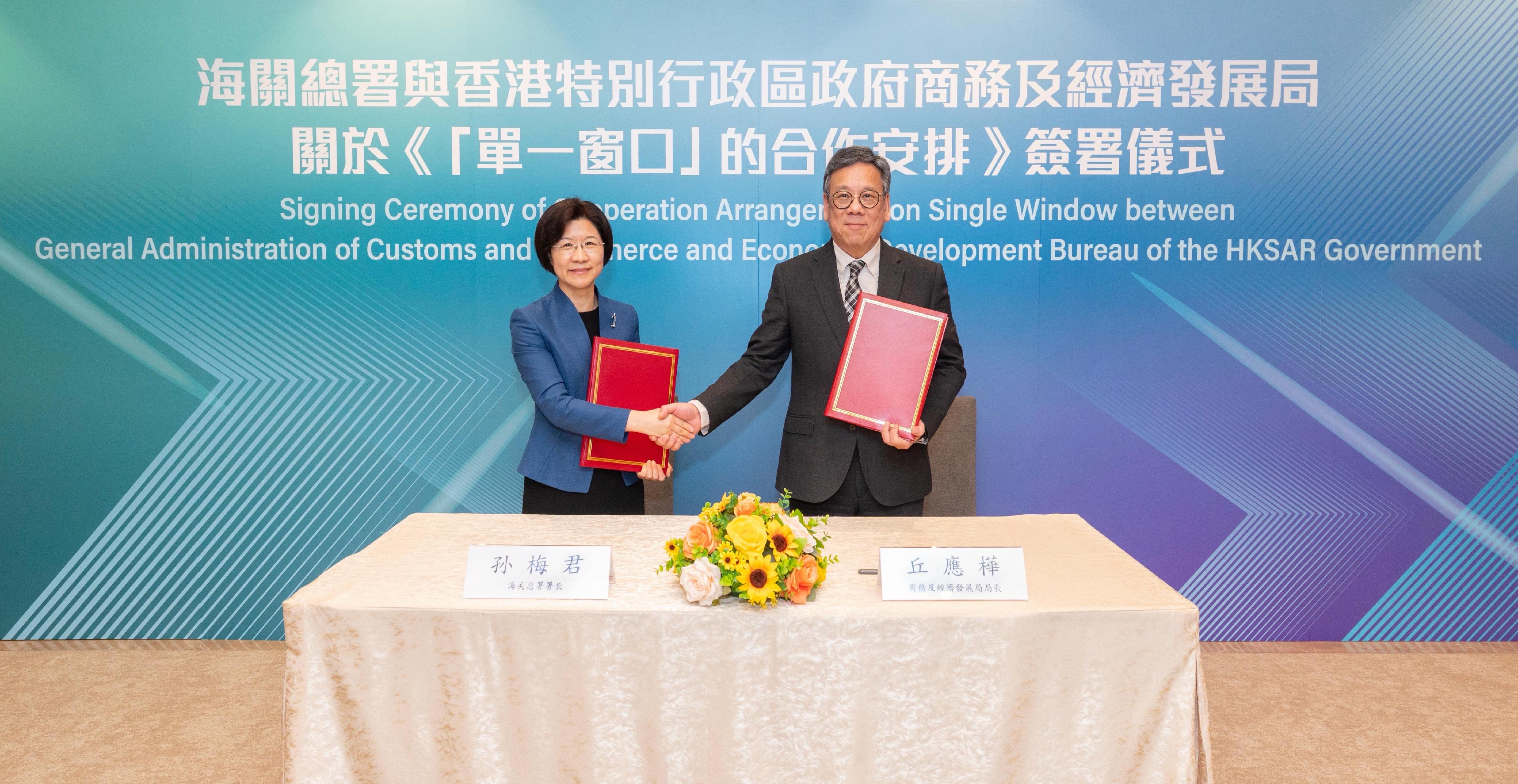 The Secretary for Commerce and Economic Development, Mr Algernon Yau, and the Minister of the General Administration of Customs of the People's Republic of China, Ms Sun Meijun, signed the Cooperation Arrangement on Single Window today (May 19) to further enhance collaboration and system connectivity on Single Window between Hong Kong and the Mainland. Photo shows Mr Yau (right) and Ms Sun (left) after the signing ceremony.