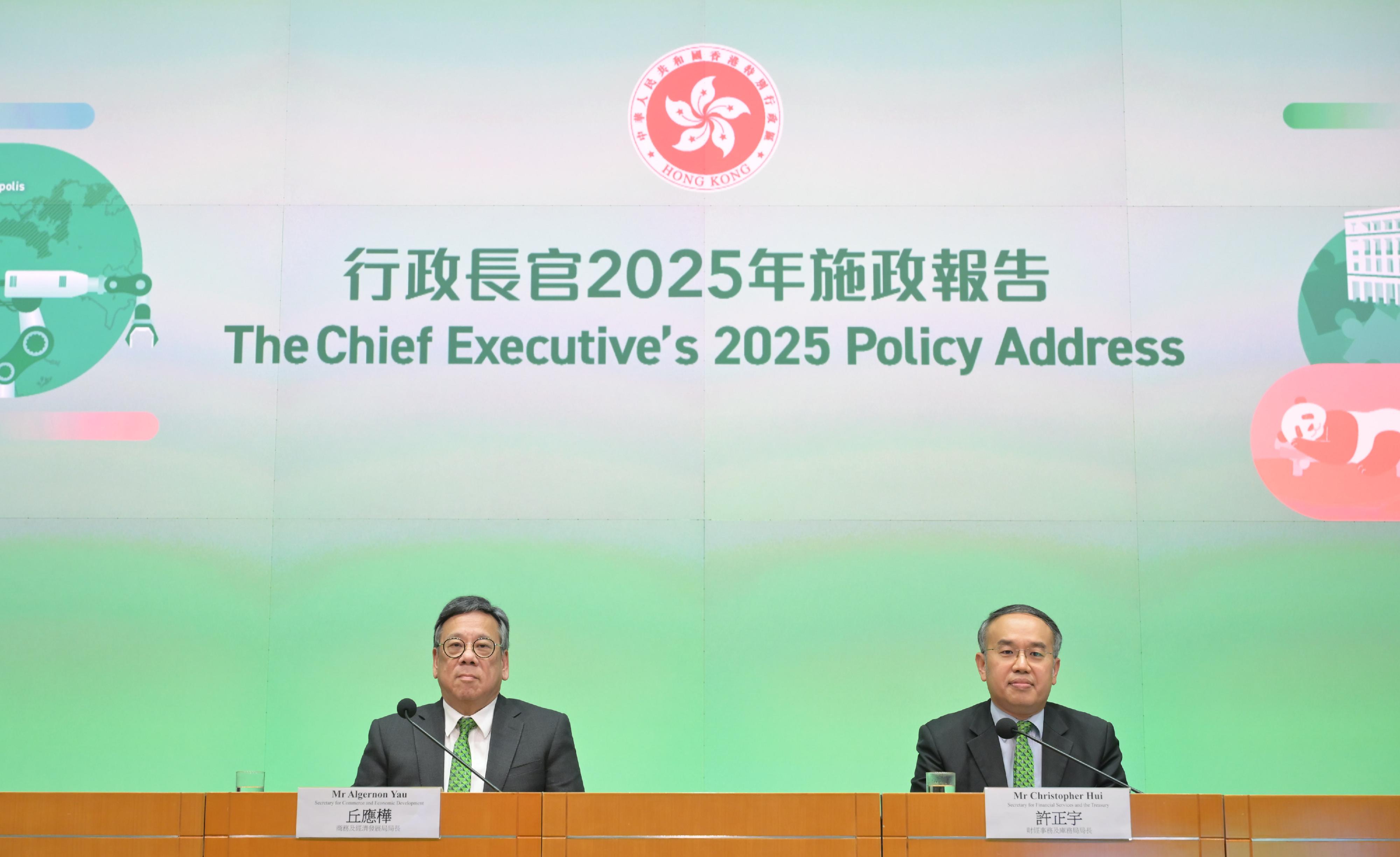 財經事務及庫務局局長許正宇（右）和商務及經濟發展局局長丘應樺（左）今日（九月十八日）舉行記者會，闡述《行政長官2025年施政報告》有關推動金融和經濟發展措施。