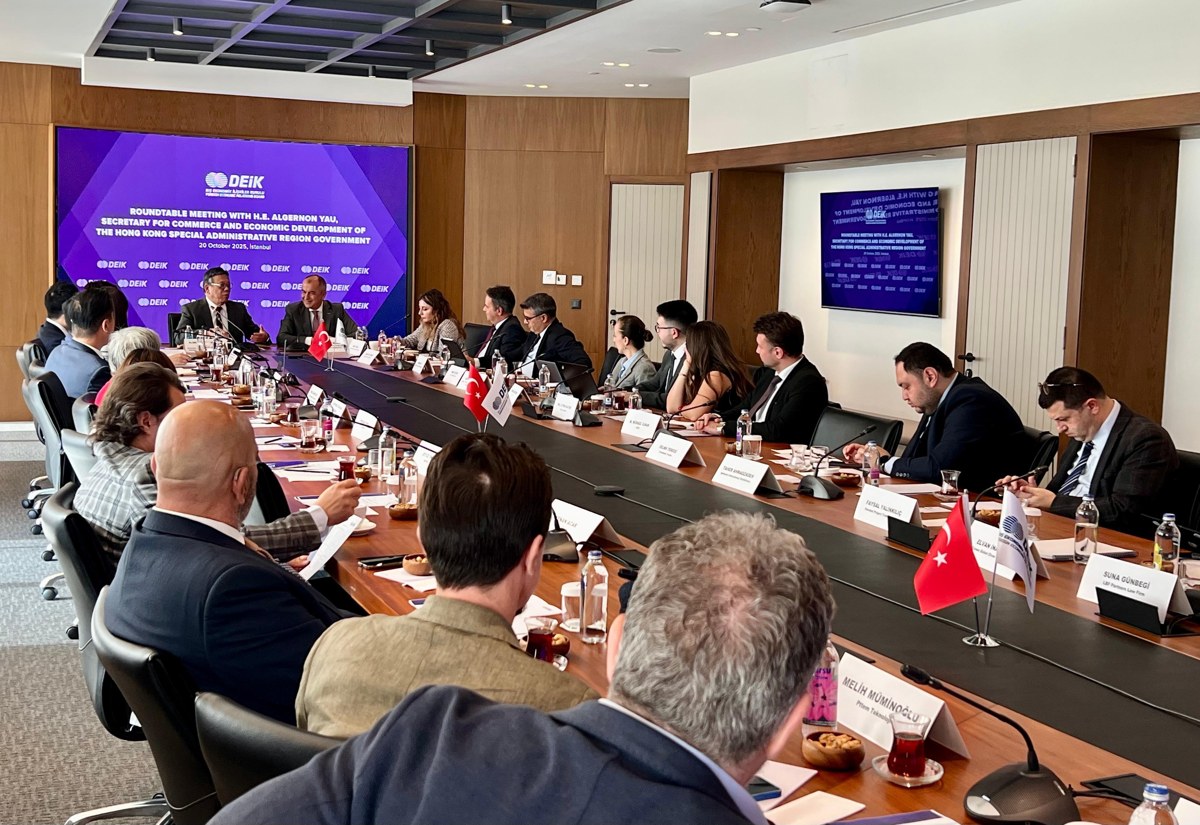 The Secretary for Commerce and Economic Development, Mr Algernon Yau, on his visit to Istanbul, Türkiye, on October 20 (Istanbul time) promoted Hong Kong's unparalleled advantages and its role as a springboard to foster two-way investment and trade with a view to strengthening the partnership between Hong Kong and Türkiye. Photo shows Mr Yau holding a business roundtable with members of the Foreign Economic Relations Board of Türkiye to share with them Hong Kong's unique advantages under the "one country, two systems" principle and latest initiatives to inject economic impetus.