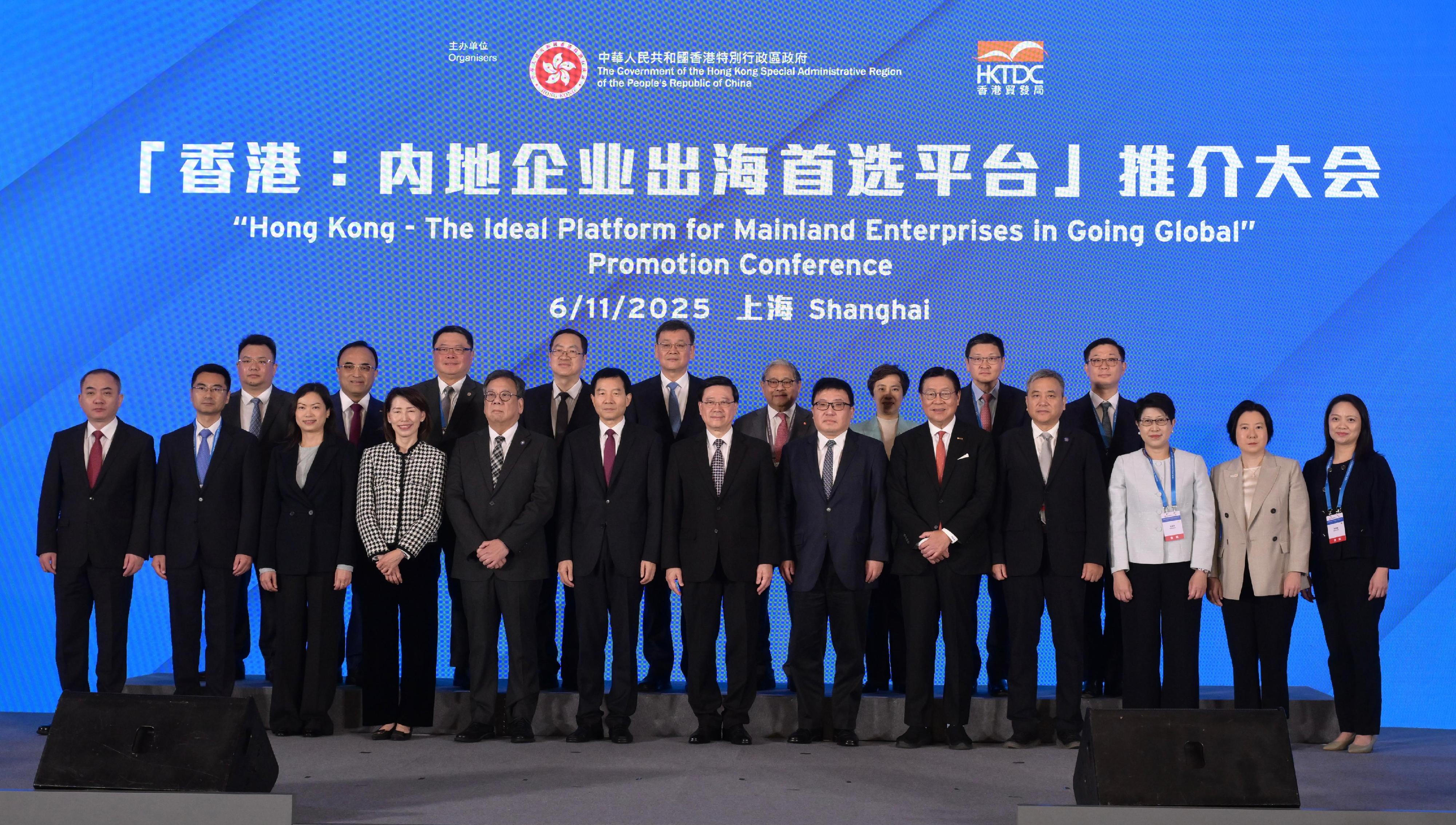 The Chief Executive, Mr John Lee, attended the Hong Kong - The Ideal Platform for Mainland Enterprises in Going Global Promotion Conference in Shanghai today (November 6). Photo shows (front row, from left) the Commissioner for Industry (Innovation and Technology), Dr Ge Ming; Deputy Director General of the Department of Outward Investment and Economic Cooperation of the Ministry of Commerce Mr Wang Qi; the Permanent Secretary for Commerce and Economic Development, Ms Maggie Wong; the Director of the Chief Executive's Office, Ms Carol Yip; the Secretary for Commerce and Economic Development, Mr Algernon Yau; the Executive Deputy Director of the Hong Kong and Macao Work Office of the Communist Party of China Central Committee and the Hong Kong and Macao Affairs Office of the State Council, Mr Xu Qifang; Mr Lee; member of the Standing Committee of the Shanghai Municipal Committee of the Communist Party of China and Vice Mayor of the Shanghai Municipal People's Government, Mr Wu Wei; the Chairman of the Hong Kong Trade Development Council, Professor Frederick Ma; the Deputy Director-General of the Economic Affairs Department and Head of the Commercial Office of the Liaison Office of the Central People's Government in the Hong Kong Special Administrative Region, Mr Zhou Qiang; the Executive Director of the Hong Kong Trade Development Council, Ms Sophia Chong; the Director-General of Investment Promotion of Invest Hong Kong, Ms Alpha Lau; and Vice chairman of the Inner Mongolia autonomous region Mr Yang Jin (back row, centre), with other guests at the ceremony.

