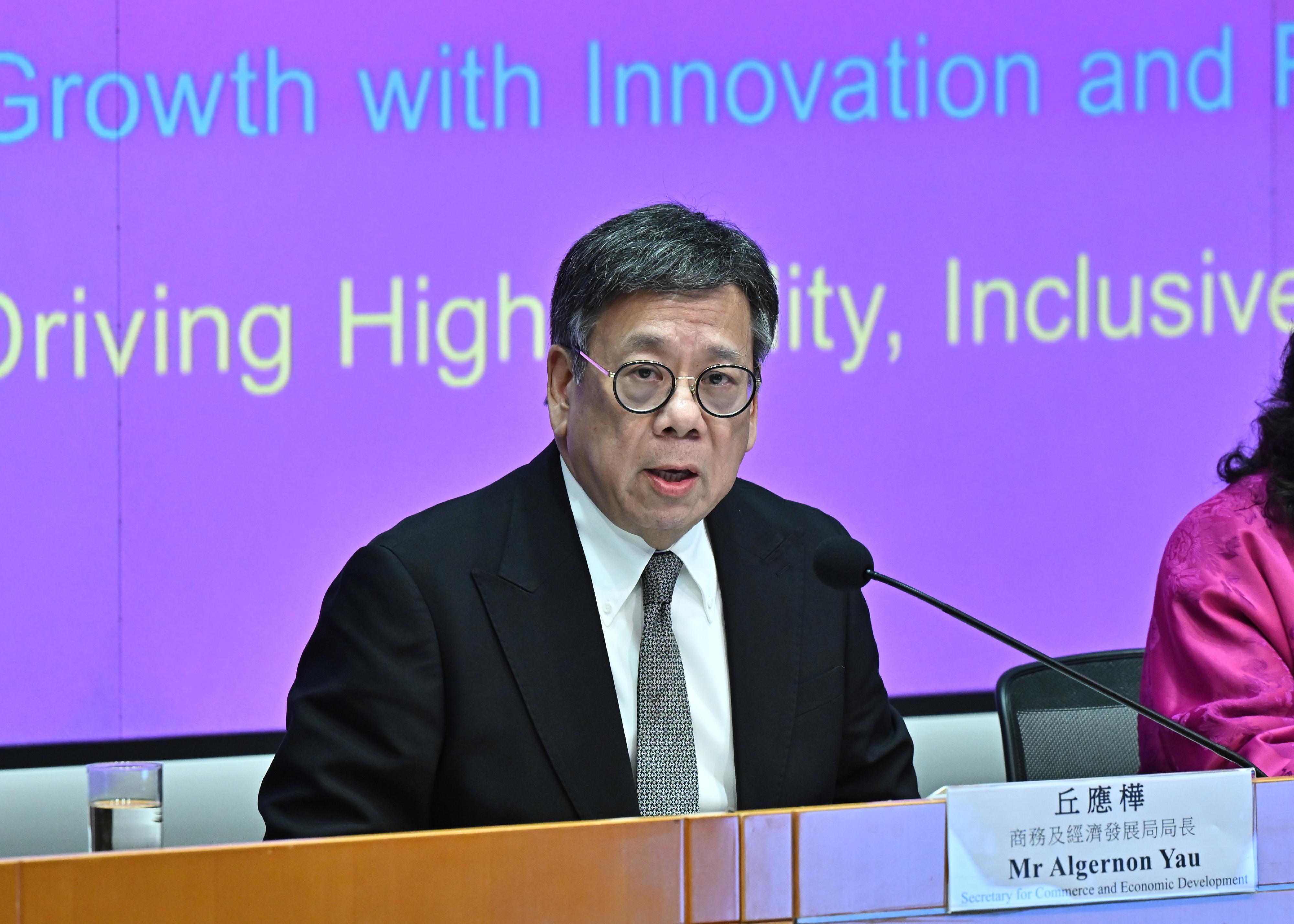 商务及经济发展局局长丘应桦今日（二月二十七日）在二零二六至二七年度《财政预算案》相关措施记者会，阐述商务及经济发展局的相关措施