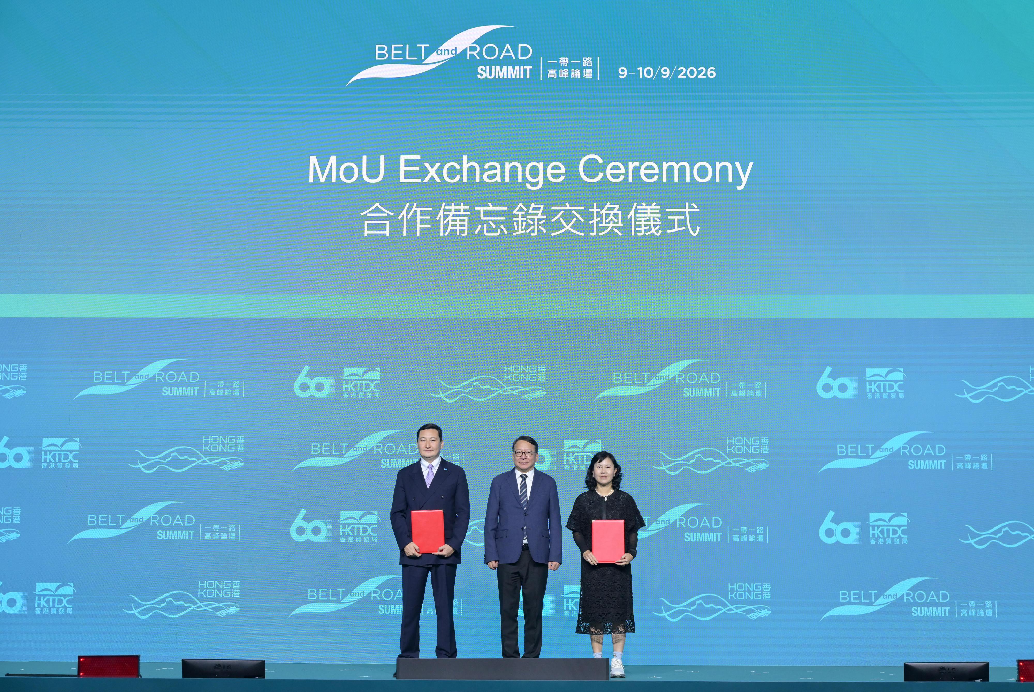 The Chief Secretary for Administration, Mr Chan Kwok-ki, attended the 11th Belt and Road Summit today (September 9). Photo shows Mr Chan (centre) witnessing the Secretary for Transport and Logistics, Ms Mable Chan (right), exchanging the Memorandum of Understanding with Vice Minister of Artificial Intelligence and Digital Development of Kazakhstan, Mr Bakhtiyar Mukhametkaliyev (left).