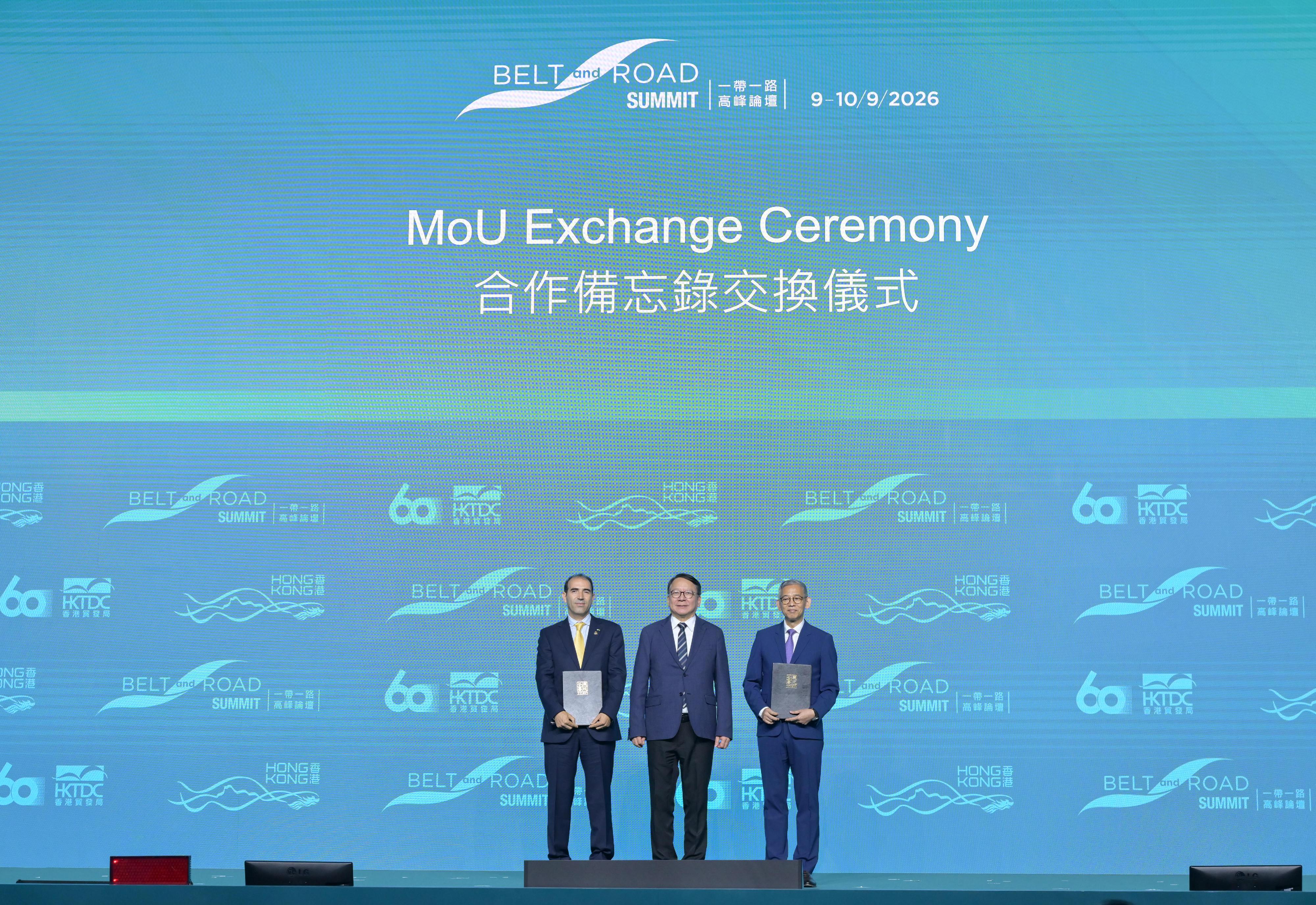 The Chief Secretary for Administration, Mr Chan Kwok-ki, attended the 11th Belt and Road Summit today (September 9). Photo shows Mr Chan (centre) witnessing the Commissioner of Independent Commission Against Corruption, Mr Woo Ying-ming (right), exchanging the Memorandum of Understanding with the Chairman of National Authority for Probity, Prevention and Fight Against Corruption of Morocco, Mr Mohamed Benalilou (left).