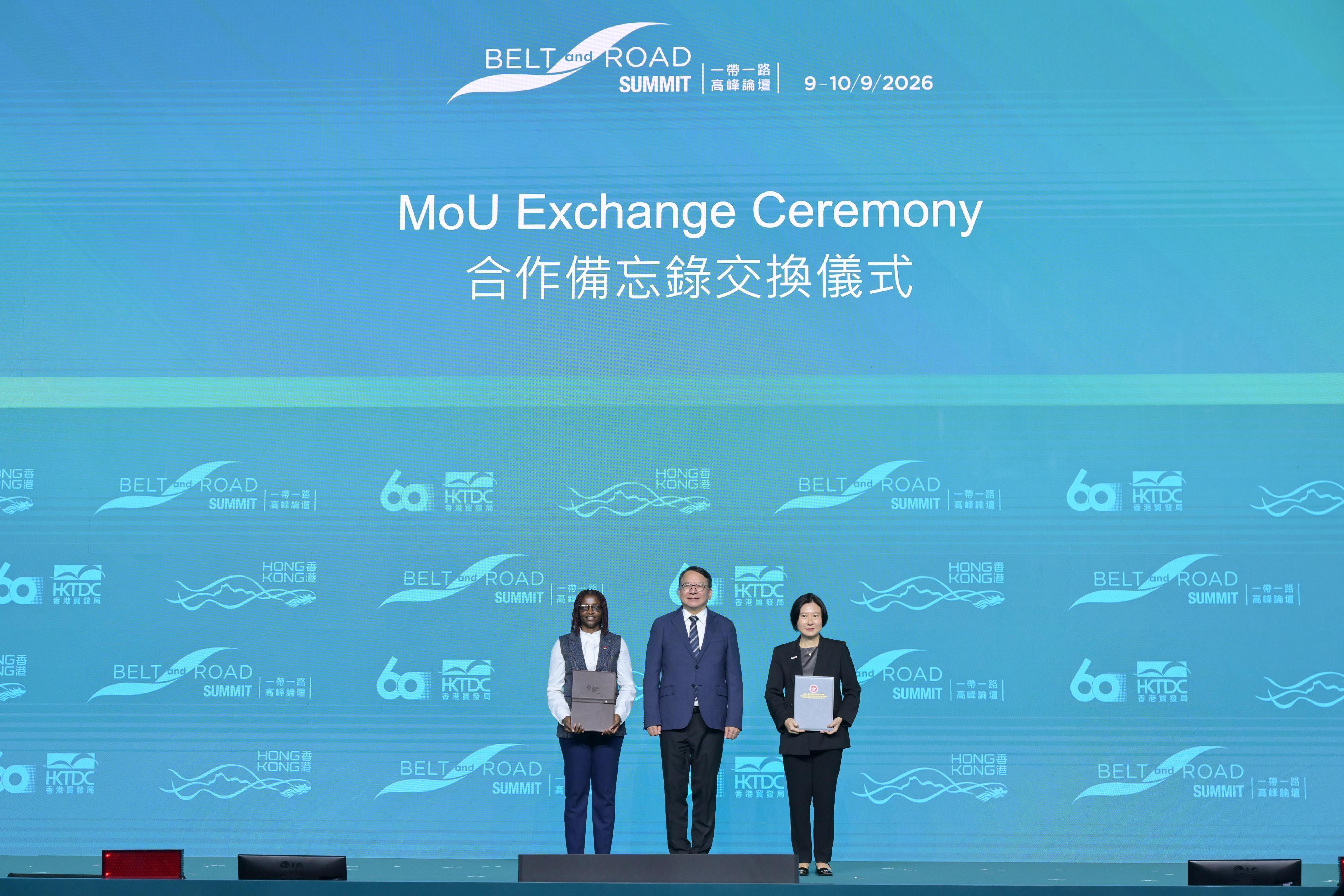 The Chief Secretary for Administration, Mr Chan Kwok-ki, attended the 11th Belt and Road Summit today (September 9). Photo shows Mr Chan (centre) witnessing the Director-General of Investment Promotion, Ms Alpha Lau (right), exchanging the Memorandum of Understanding with the Chief Legal Officer of Zimbabwe Investment and Development Agency, Ms Theresa Muchinguri (left).