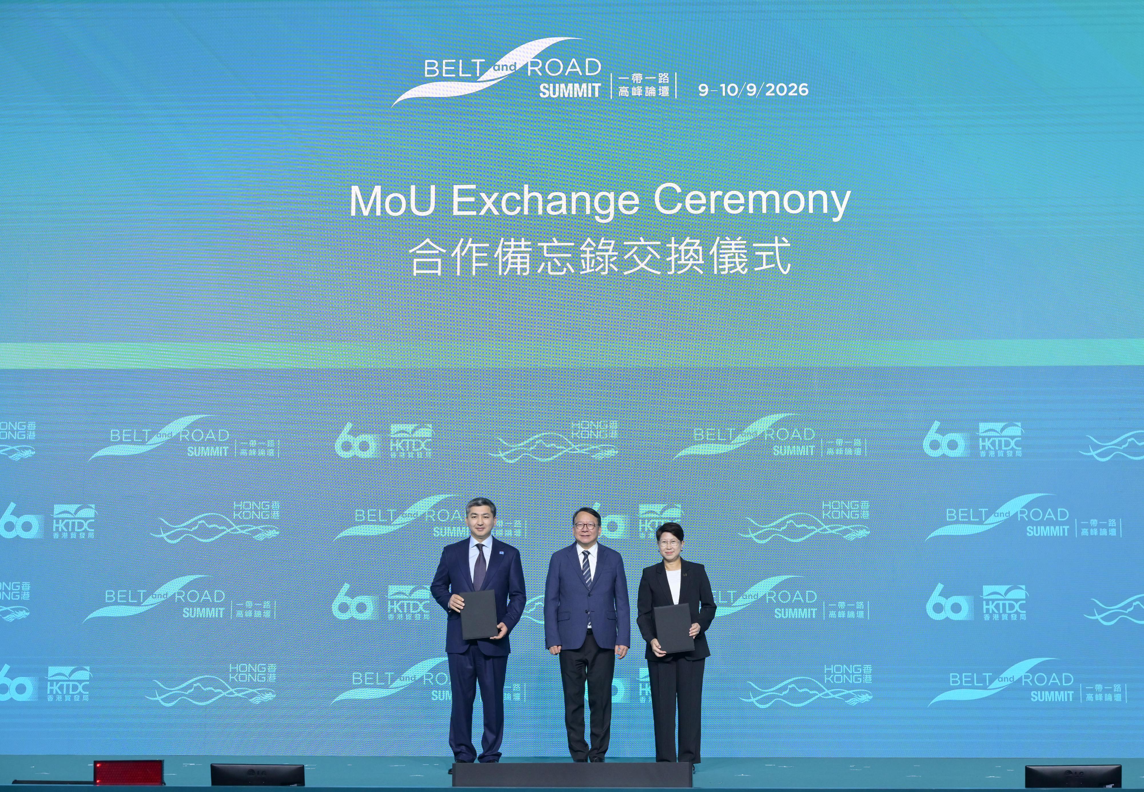 The Chief Secretary for Administration, Mr Chan Kwok-ki, attended the 11th Belt and Road Summit today (September 9). Photo shows Mr Chan (centre) witnessing the Executive Director of the Hong Kong Trade Development Council, Ms Sophia Chong (right), exchanging the Memorandum of Understanding with the First Deputy Prosecutor General of Kazakhstan, Mr Zhandos Umiraliev (left).