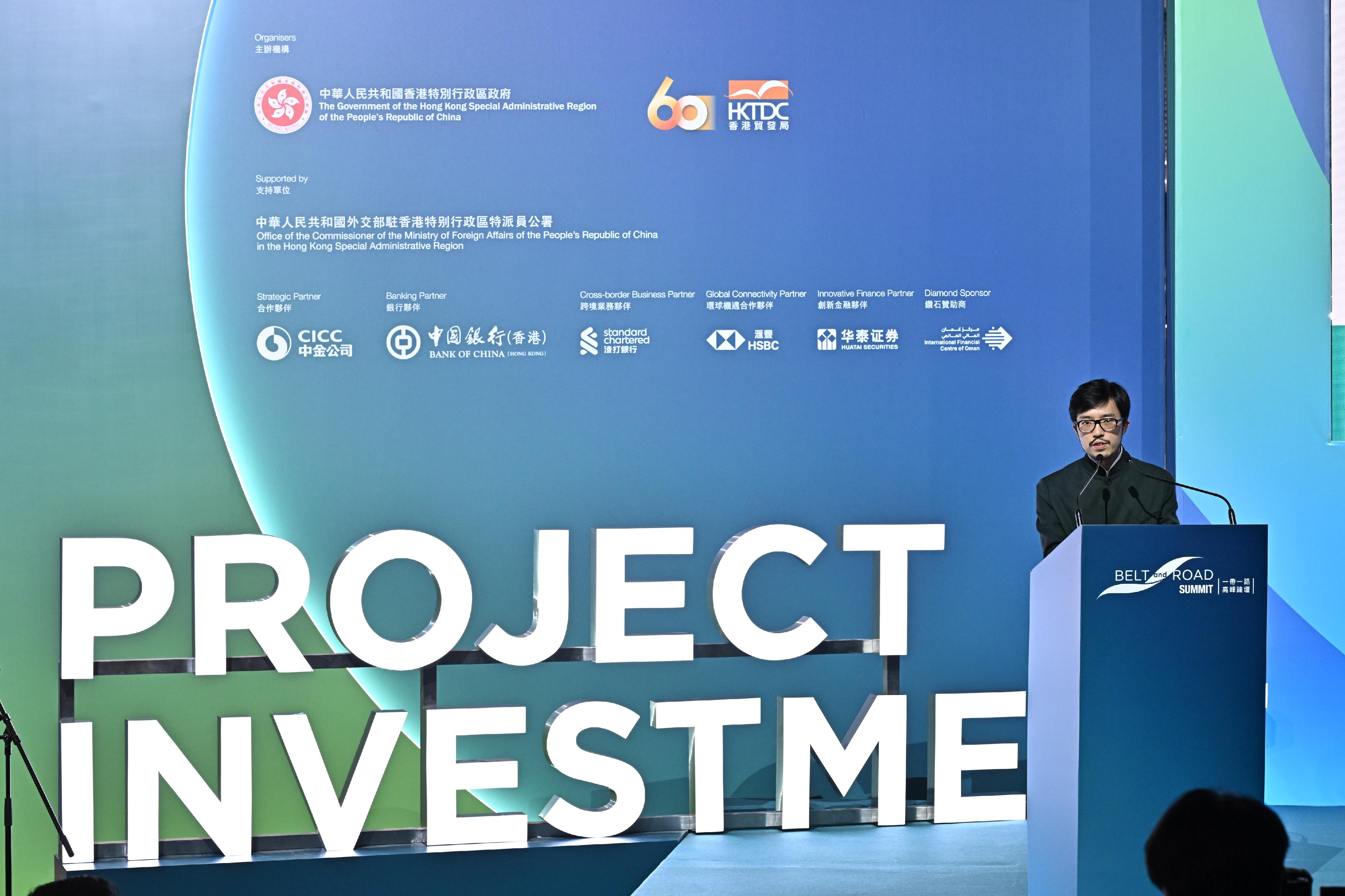 The 11th Belt and Road Summit opened today (September 9). A Belt and Road signature projects session was held to introduce a development project in Kazakhstan. Photo shows the Commissioner for Belt and Road, Mr Nicholas Ho, speaking at the session.