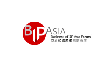 Business of Intellectual Property Asia Forum