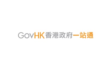 Gov.hk for Business